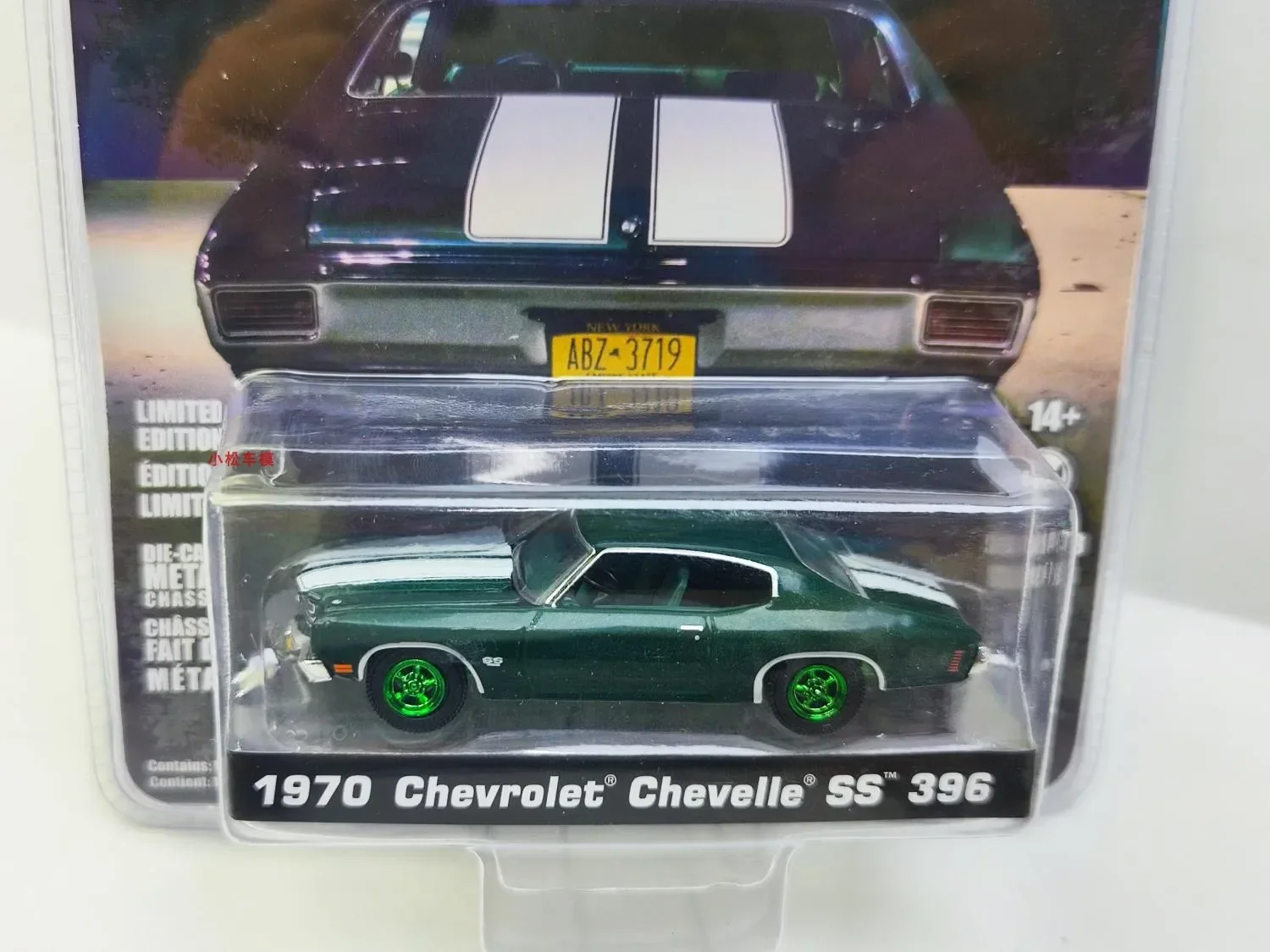 1:64 John Wick 1970 Chevrolet SS 396 Chevrolet John Wake Green Edition Collection of car models