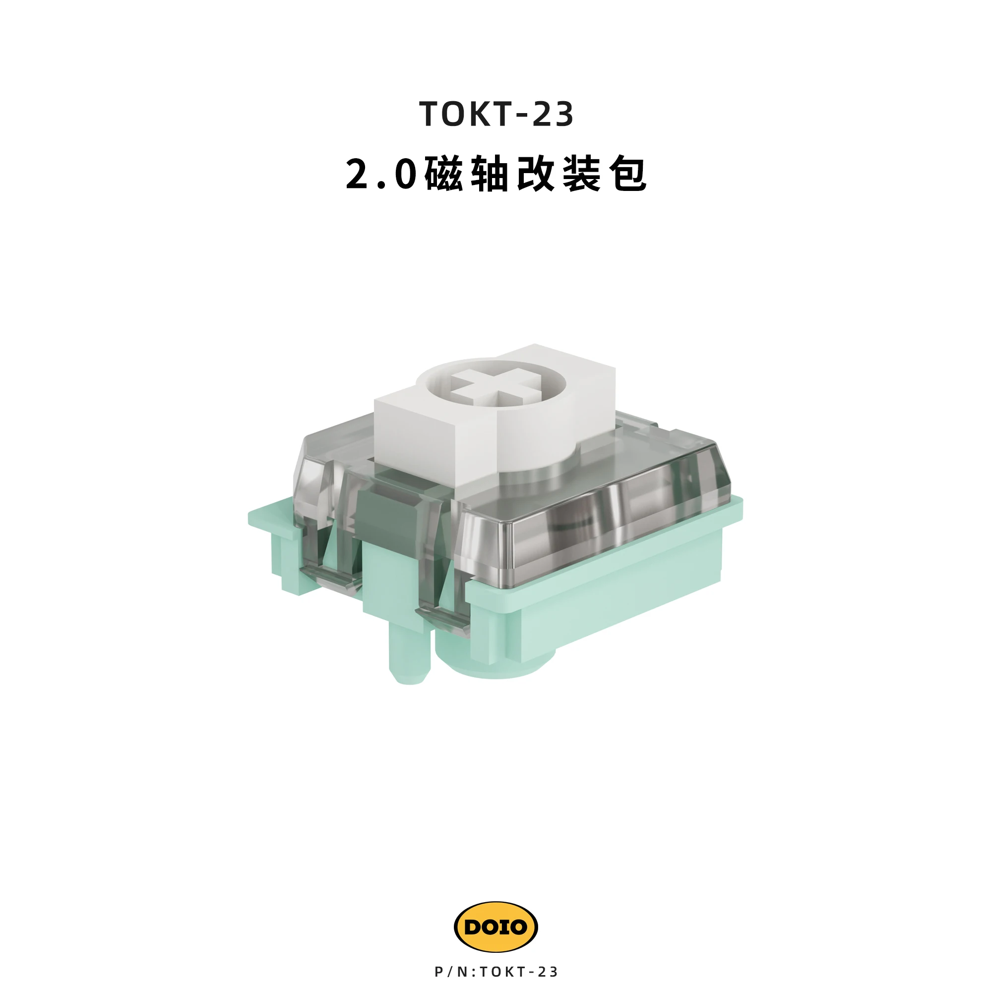 DOIO TOKT-23 Magnetic Switch 2.0 Modification Kit Magnetic Jade MINI Modified 2.0 Total Movement Stroke Cover HITBOX Accessories