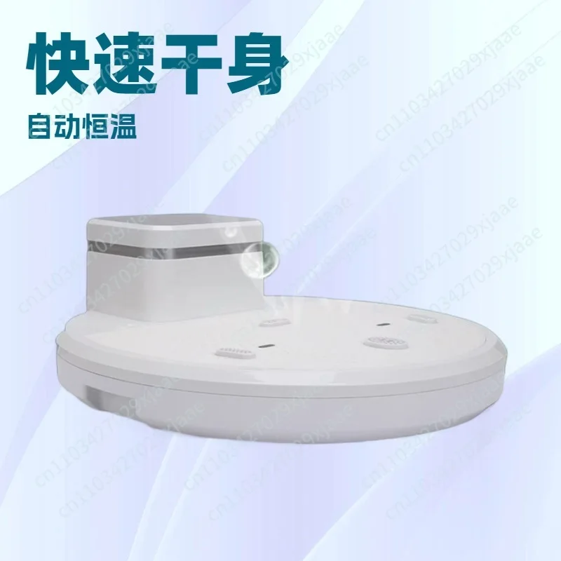 Body Dryer Automatic Constant Temperature Heater for Post-Bath Body Drying
