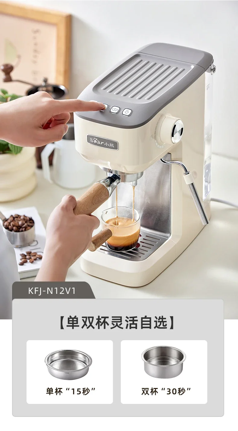 220V Bear Italian Style Small Semi-Automatic Milk Frother Espresso Machine Office Home Coffee Maker