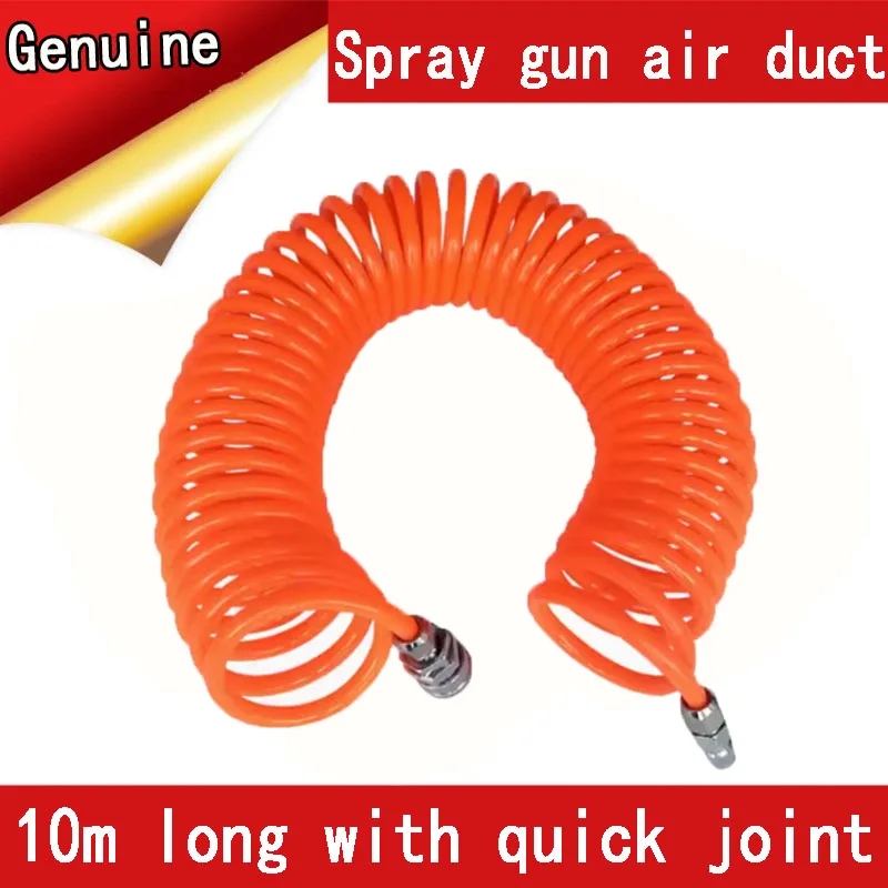 

Spray gun air pipe air pipe automatic parts air pump air pipe PE plastic expansion spring spray fast joint 10 meters