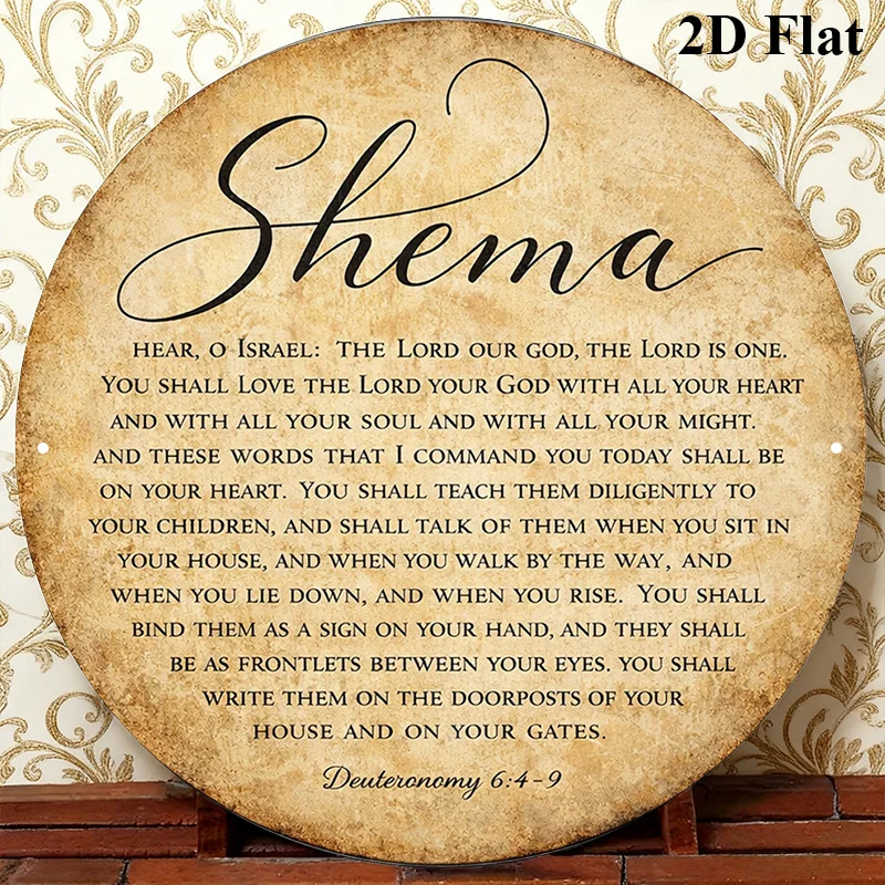 CIFBUY Vintage Judaica Scripture Aluminum Wall Art 8x8 Inch Waterproof Metal Sign for Home Living Room Bedroom Office Decor view 4