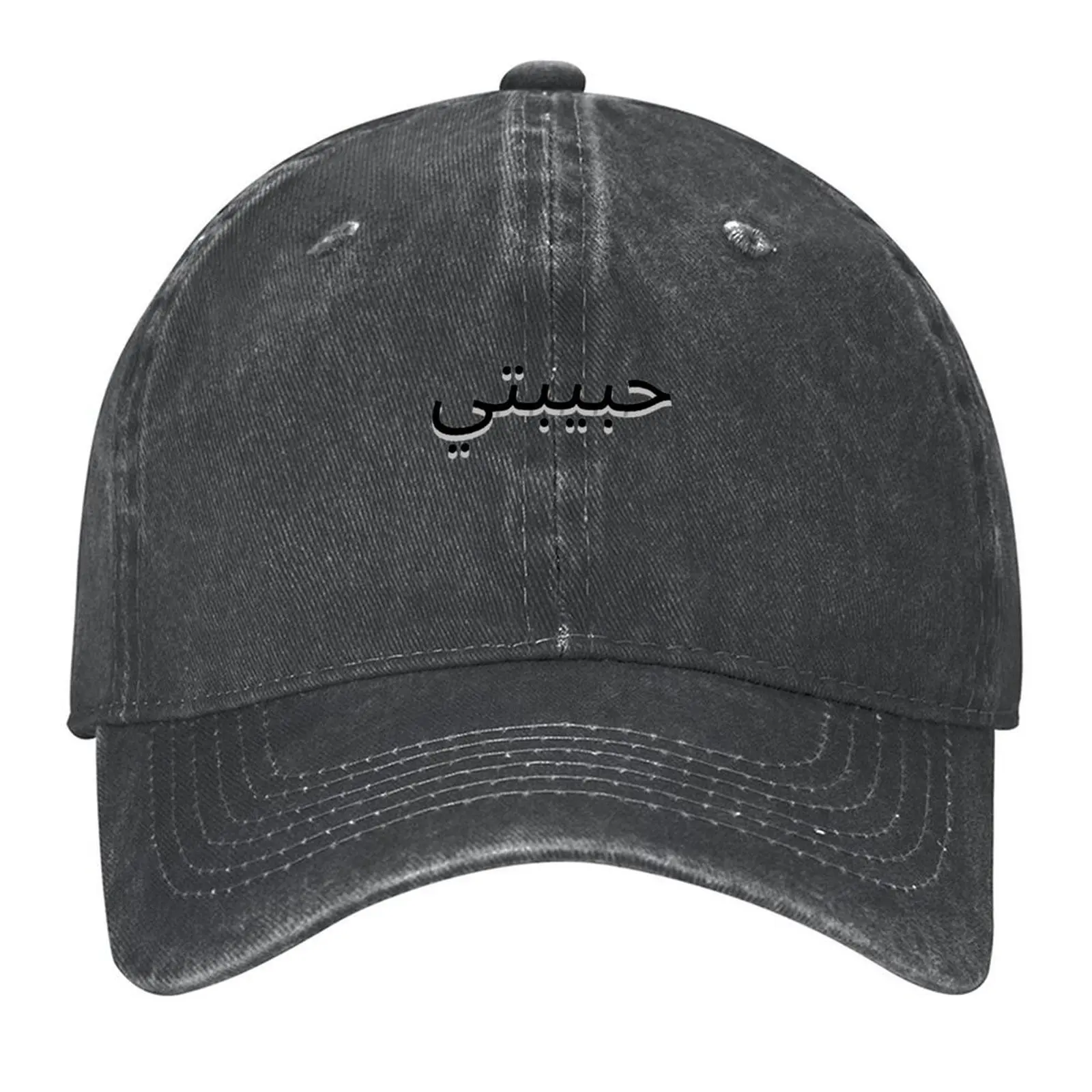 

Habibti Baseball Cap cute Golf Hat Icon Golf Wear Female Men's