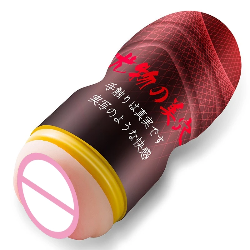 ذكر القضيب ممارسة كأس الطائرة الاستمناء مدلك ، لعبة تهتز ، تصميم مبتكر ، منتجات الجنس الخاصة والأنيقة للبالغين