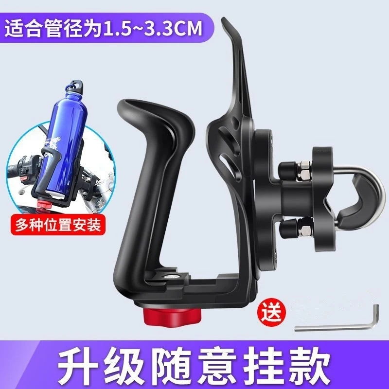 Holder Cycling Cup Rack Mountain Road Factory Direct Supply Motorcycle Bottle Bike Cage Motorbike Accessories