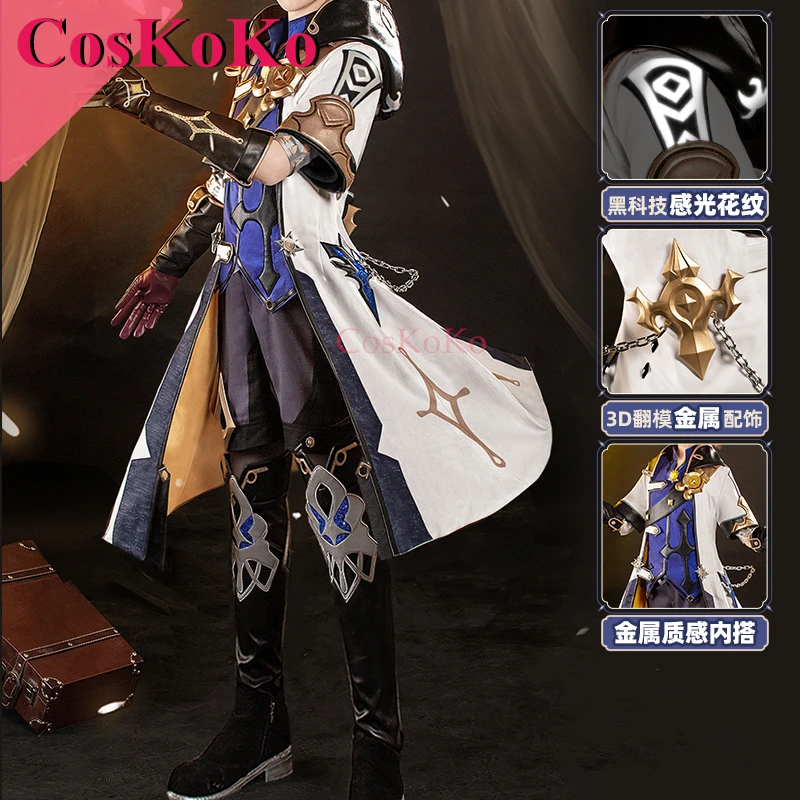 CosKoKo Albedo คอสเพลย์เครื่องแต่งกายร้อนเกม Genshin Impact แฟชั่นหล่อ Combat Uniform ผู้ชายฮาโลวีนเล่นบทบาทเสื้อผ้า