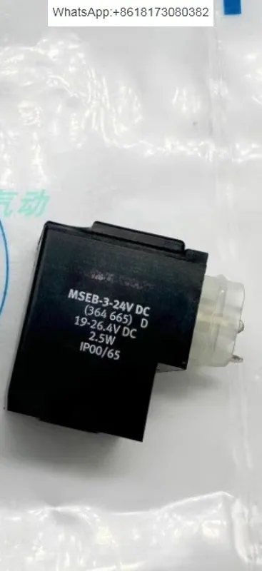 bobina-valvola-elettromagnetica-mseb-3-24v-dc-5363489-364665