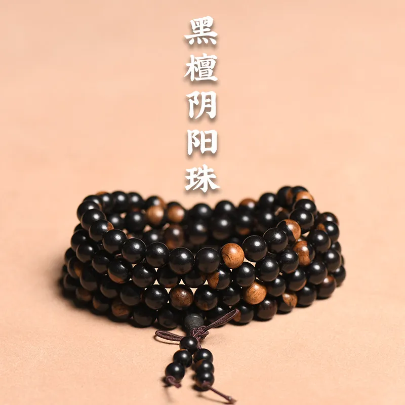

108 Beads 8MM Ebony Yin Yang Wood Buddhist Mala Necklace Unisex Wooden Pendant Jewelry Gifts