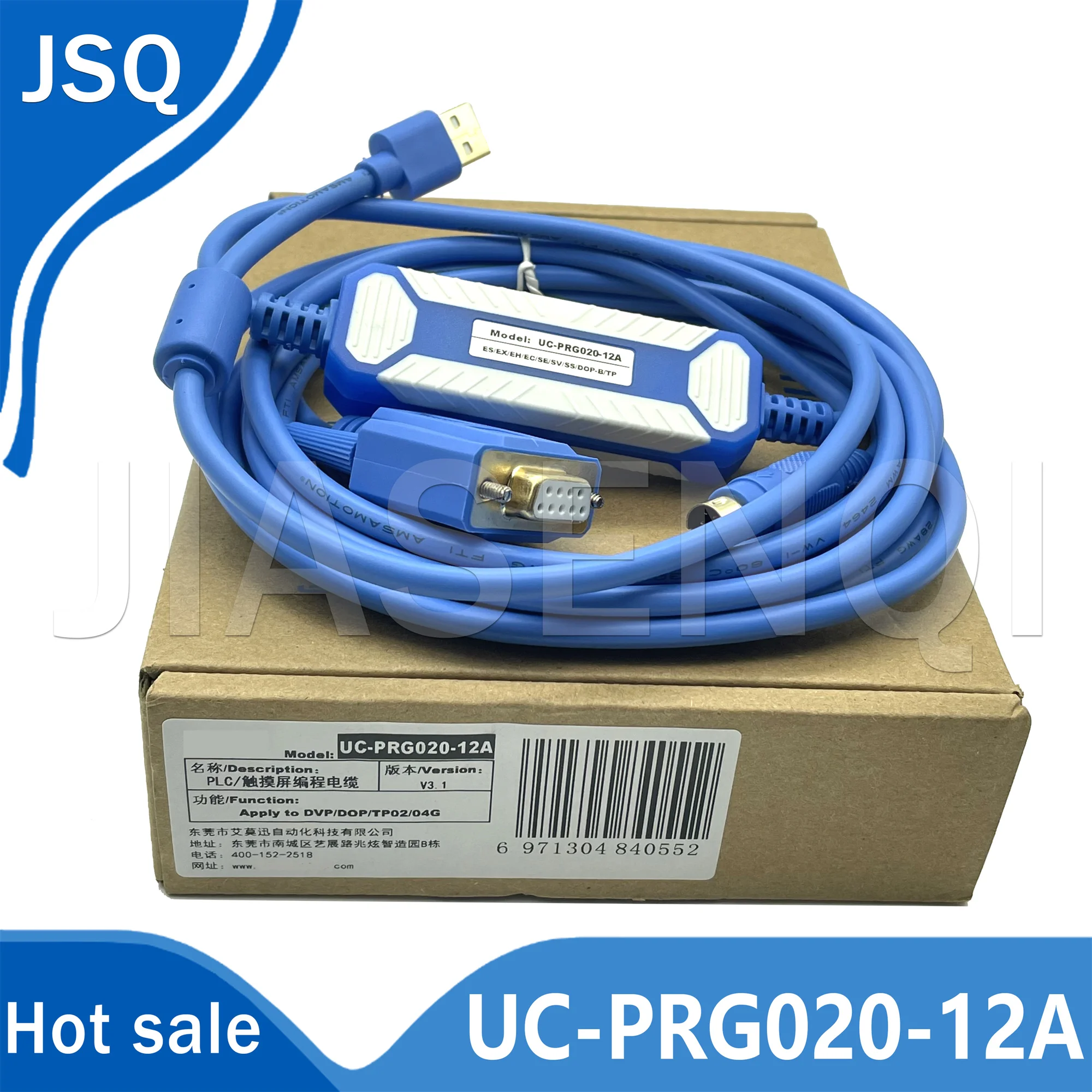 100%NEW ORIGINAL UC-PRG020-12A