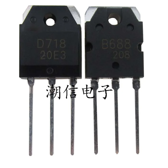 5 piezas B688 2SB688 D718 2SD718