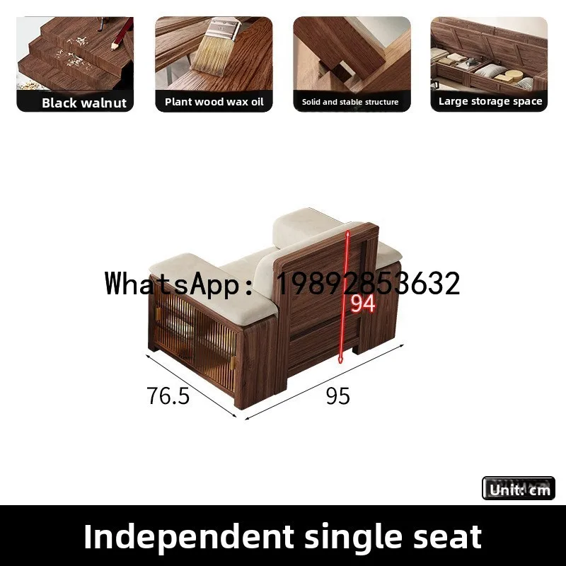 B1 Simple Black Walnut Sofa Modern Living Room Small Apartment Winter and Summer Dual-use Storage Sofa