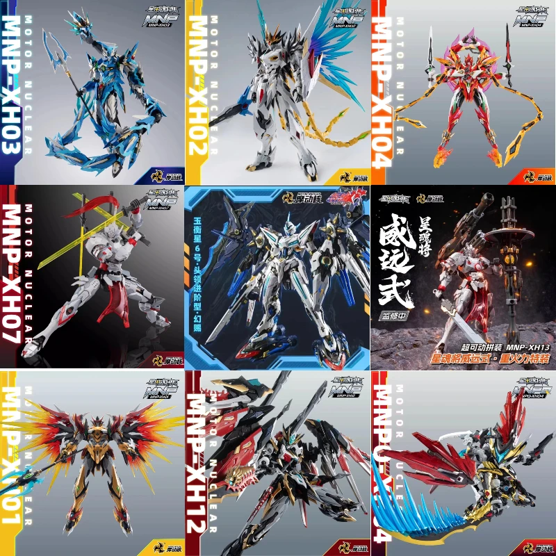 

Motor Nuclear Ao Bing Mecha Model Assembly Chinese Original Alloy Frame Fully Articulated With Dragon Hobby Collection For Adult