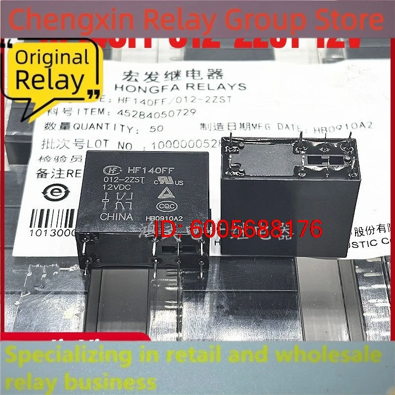 New 10pcs/lot HF140FF 012-2ZST 12V 8pins 2 sets of conversions