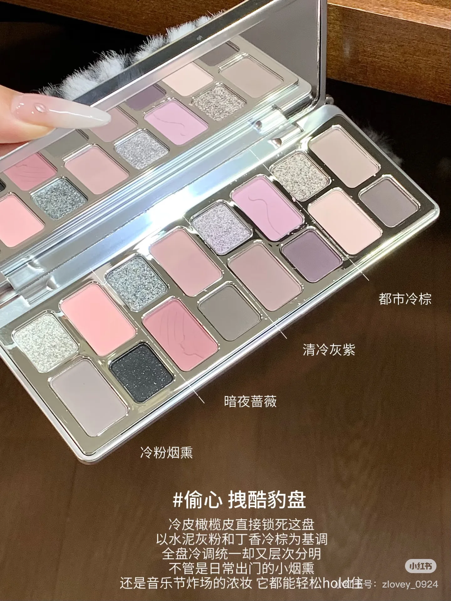 千顔共同ブランド16色アイシャドウパレット グレーピンク 牛乳色スパンコール グリッター マットメイクアップパレット