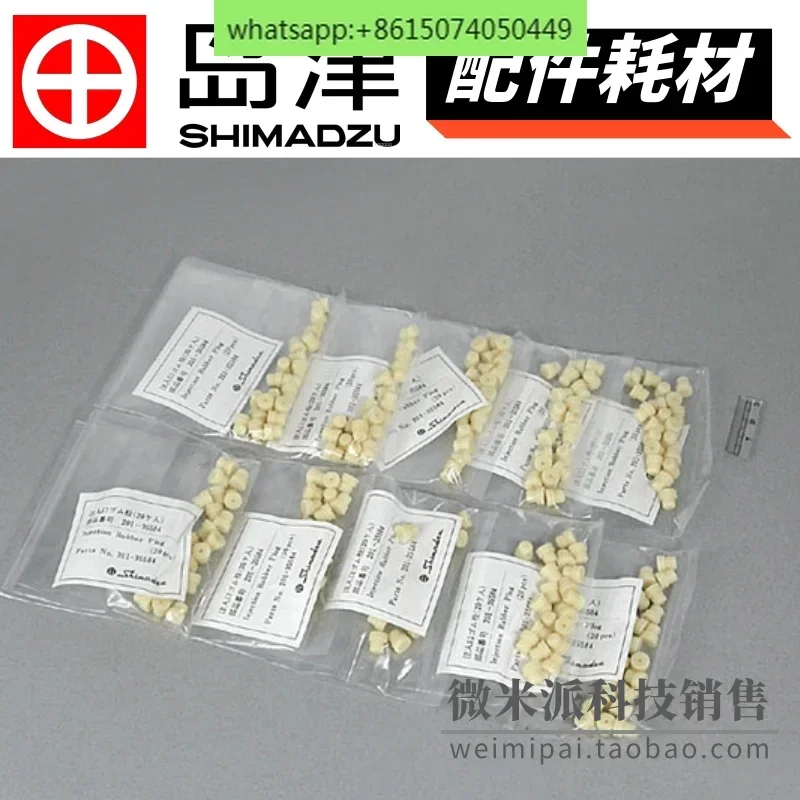 201-35584 Shimadzu gas chromatograph septum suitable for Sunny Hengping Keshop analysis septum 20 pcs