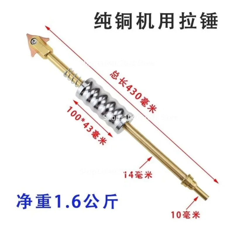 Sheet Metal Repair Machine Accessories, Depression, Dent Repair, Pull Hammer, Car Repair Tool, Triangular Meson Sheet
