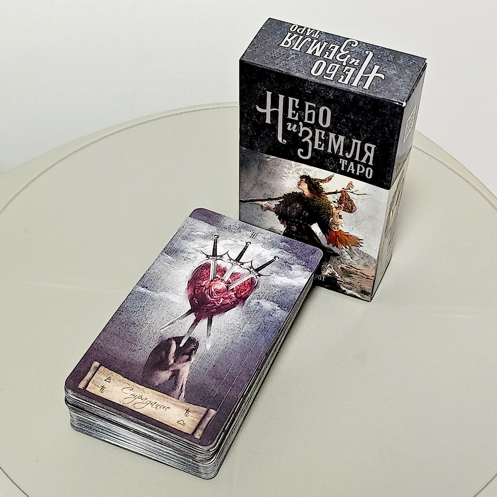 

Heaven & Earth Tarot Deck In Russian Language 78 Pcs Cards 10.3*6cm - Symbols and Hidden Nuances Are Masterfully Interwoven