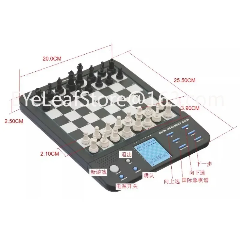 Chess Can Be Operated in English by Human-Machine Intelligent Chip Sparring Artifact