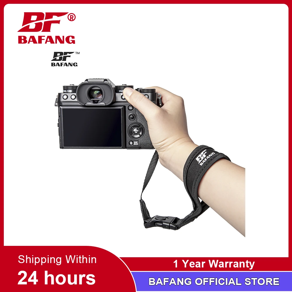 Bafang Camera Soft … - image