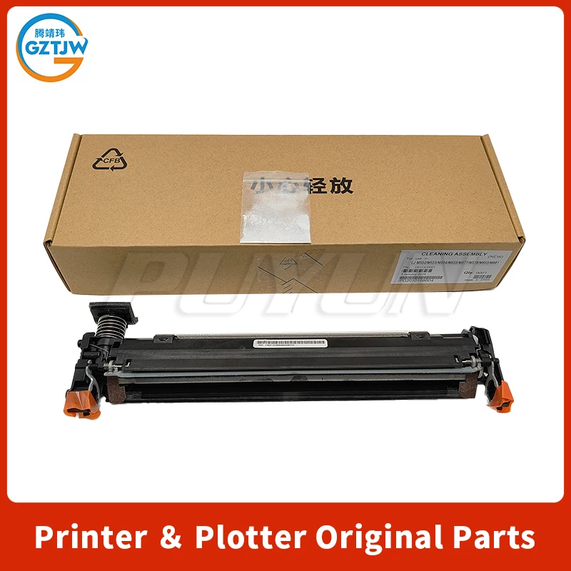 New Transfer Assembly Balde For HP 552 553 577 652 653 681 682 M553 Series B5L24-67901 P1B93A Transfer Scraper
