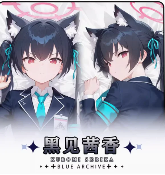 Аниме Синий Архив Kuromi Serika Сексуальная Dakimakura обнимающая наволочка для тела Otaku Loli Подушка Чехлы для подушек Постельные принадлежности Подарки Новый HY