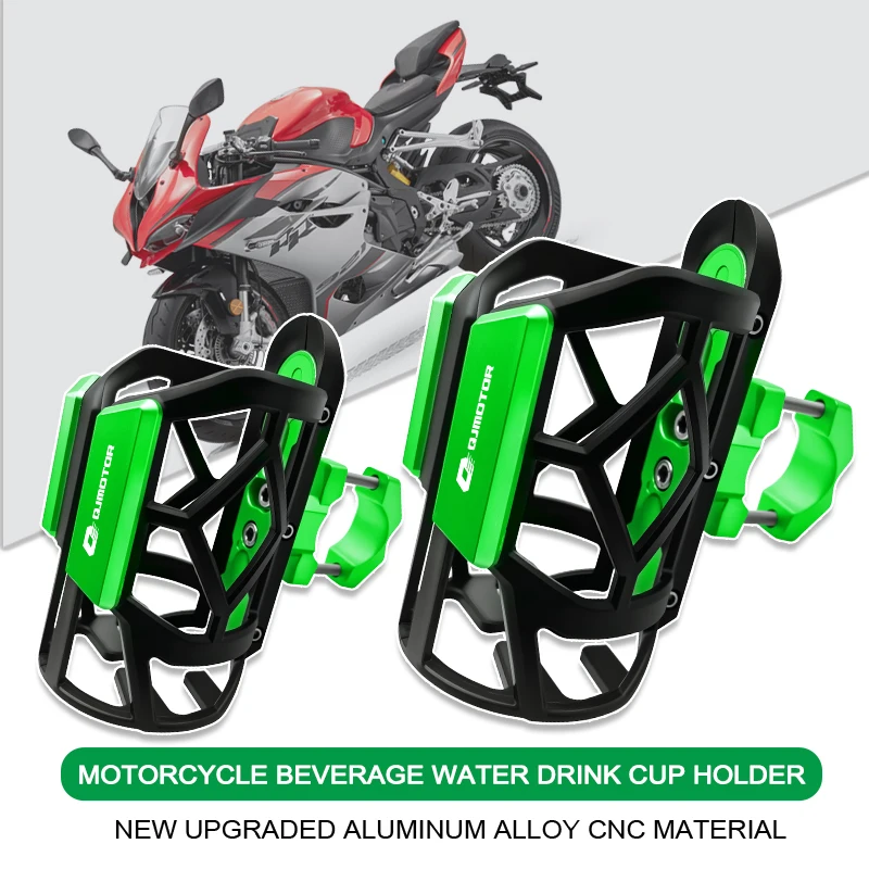 

Для QJMOTO 800MT 650NK 700CLX 300SR 250NK 650TRG мотоциклетная клетка для бутылки с водой, держатель для напитков, аксессуары для крепления Sdand