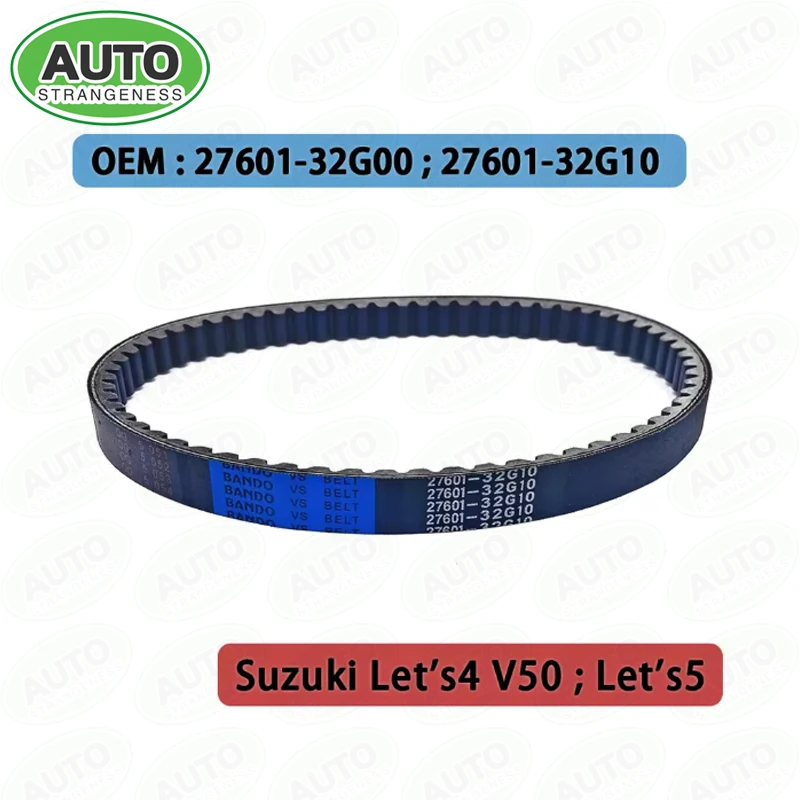 

Scooter V-Belt 650x18.8 27601-32G10 27601-32G00 For Suzuki Let's4 V50 Lets4 Let's5 Lets5 CVT Transmission Belt