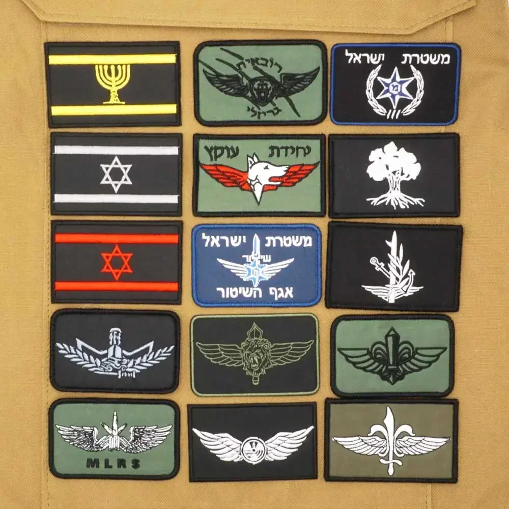 Israel Flag Embroidered Patch AYMY Morale Badge Hook&Loop Chapter Outdoor Military Emblem Tactical Equipment Backpack Stickers