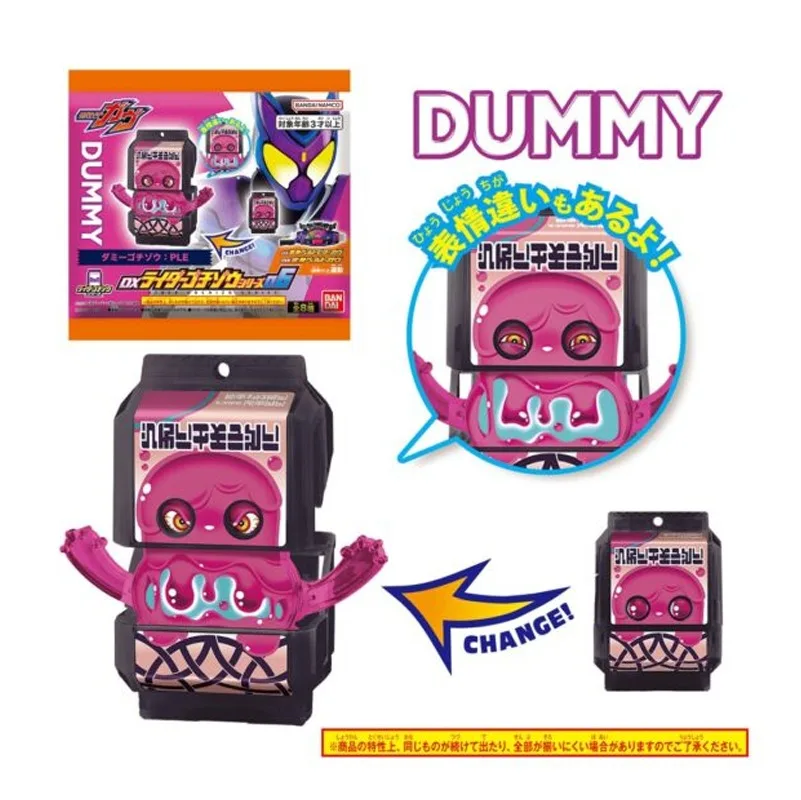 KAMEN RIDER GAVV Prop Q-version Modeling Desktop Ornament Keepsake Children's Day Gifts Action Figure Model Toys