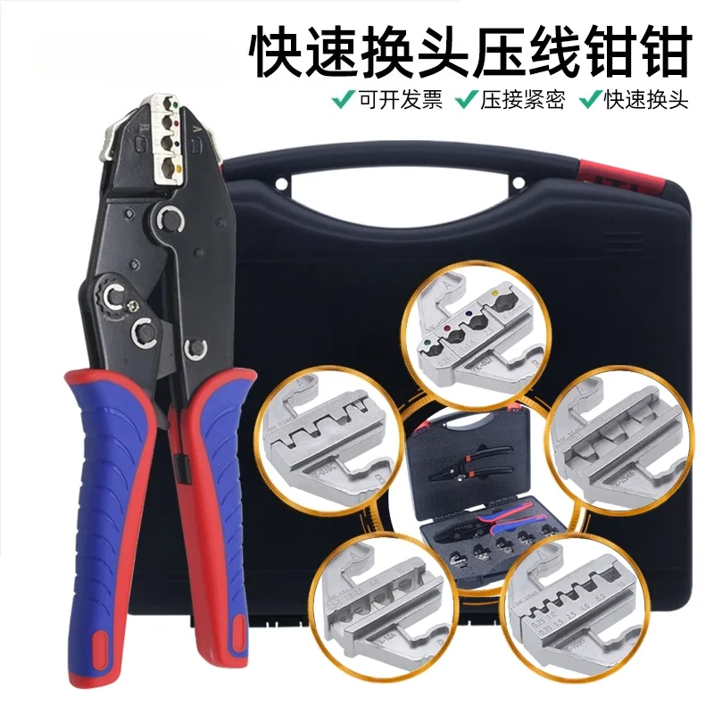 HS CIN-40J Ratchet Crimping Pliers Quick Change Head for Spade PV Insulated Bare Terminal Cold Press Industrial Electrical Tool