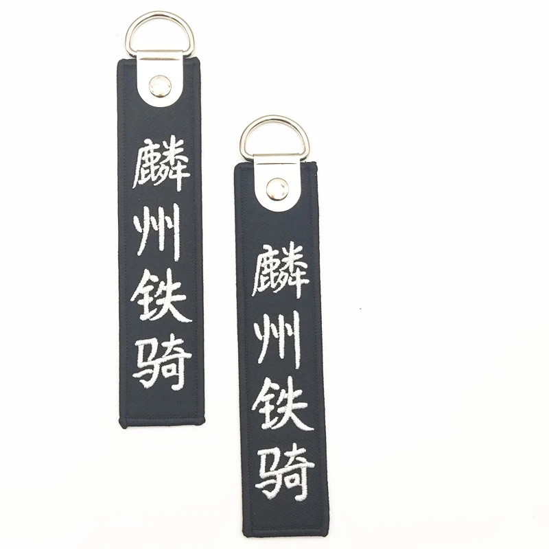 Zwart Cool Ijzer Rijdende Auto Sleutelhanger Winkelcentrum Relatiegeschenk