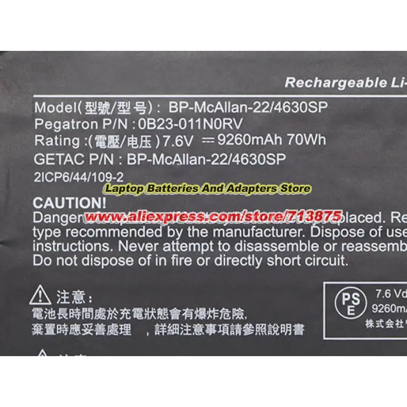 BP-McAllan-22/4630SP Battery 7.6V 9260mAh 70Wh 0B23-011N0RV 2ICP6/44/109-2 For Wacom MobileStation 16 Pro Msp16 Battery