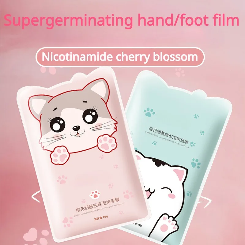 Beauty Salon Special Fashion Care Hand Mask Foot Mask Set Disposable Moisturizing Whitening Beauty and Skin Care Products Tools