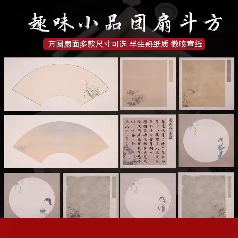 Xuan Paper for Brush Calligraphy - 20 Pcs Wax-Dyed Semi-absorbent Paper 34x34cm for Chinese Calligraphy Practice & Artwork