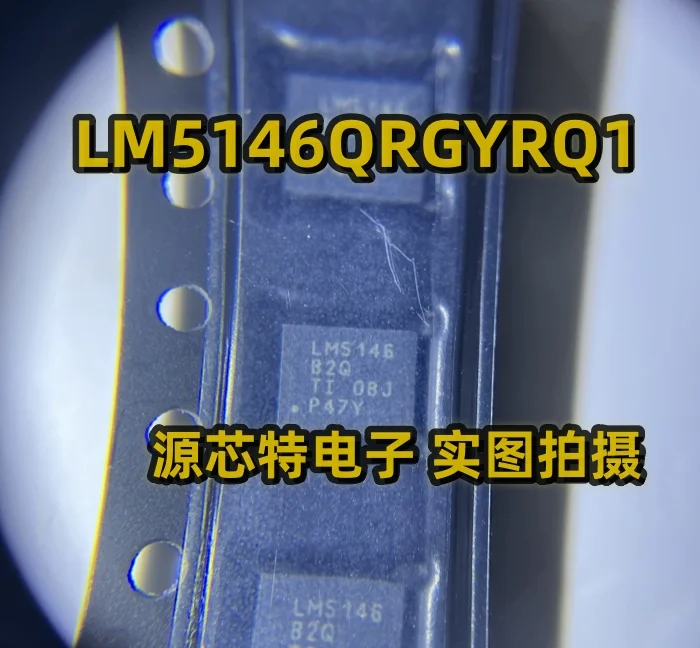 10~50Pcs new original LM5146QRGYRQ1 LM5146B2Q QFN20