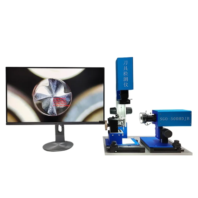 High definition tool detector numerical control milling cutter appearance, wear detection SGO-500HDJB