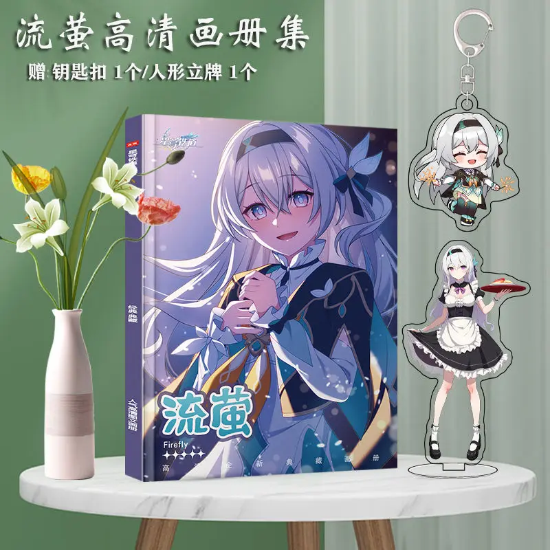 2024 New Chinese Game Honkai: Star Rail Firefly Picture Book Peripheral Album HD Poster Acrylic Stand Keychain