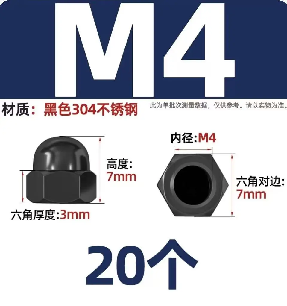 Black stainless steel 304, 316, 201 dome-shaped cap type nuts, decorative screw caps, spherical head caps, M3, M4, M6, M8-M20
