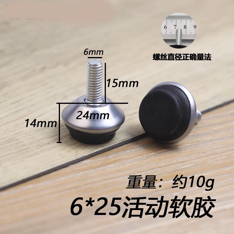 YM 4pcs Adjustable Metal Furniture Levelers Feet Leg M6*15mm Thread Screw Black/Silver/Gold for Cabinet Table Chair Machine Base image 5