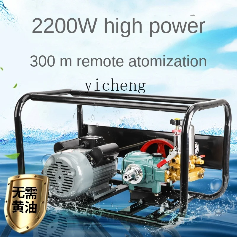 XL electric dispenser high pressure agricultural greenhouse high power orchard pesticide pump spray artifact