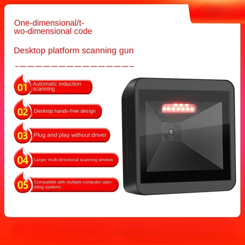 -EY-8550 Large platform scanner QR code scanner gun scanner cashier automatic barcode scanning