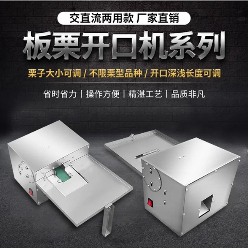 

Hot Selling Chestnut Cutting Machine/Commercial Household Small Chestnut Opening Machine