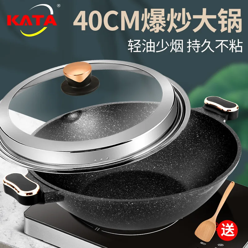 Cross-Border Medical Stone Binaural Wok, Non-stick Pan, Large Induction Cooker, Gas Applicator, Flat Frying Pan, Soup Pot