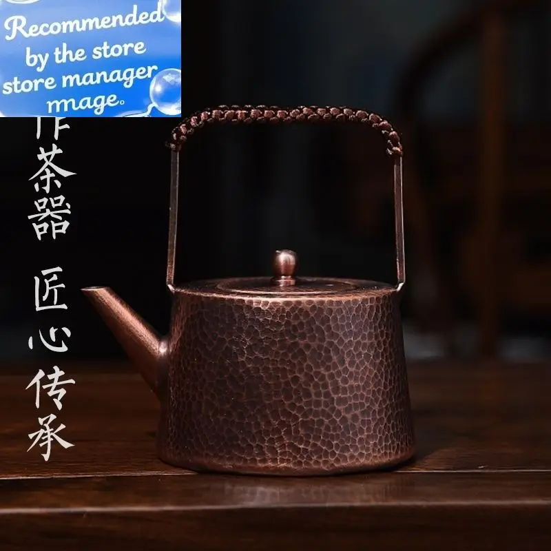 

Handmade Vintage Thickening Copper Pot Pure Copper Teapot Lifting Handle Teapot Boiling Water Copper Pot