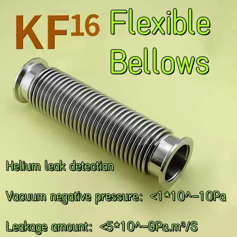 

KF16 100mm-1000mm vacuum flexible corrugated pipe, KF16 bellows, flexible corrugated pipe, flange joint pipe.304 SS