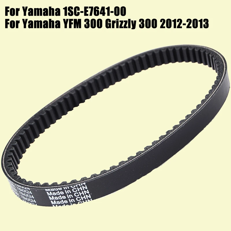 Drive belt For Yamaha YFM 300 Grizzly 300 YFM300 300YZM 2012-2013 1SC-E7641-00