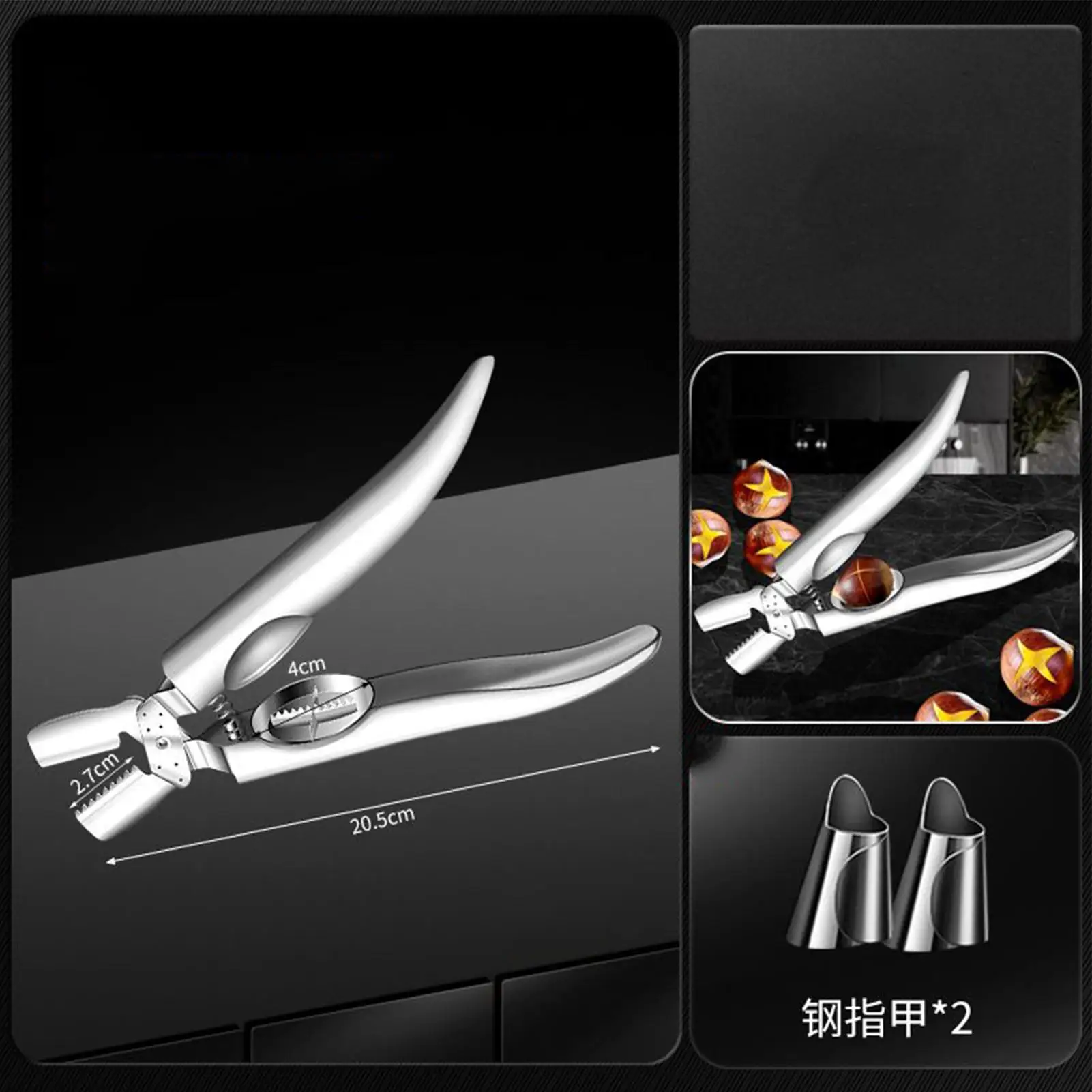 

Овощечистка для каштанов, шелушитель из нержавеющей стали, шелушитель для орехов, шелушитель для праздника, пилинга, семейной кухни, дома, пилинга, закусок, приготовления пищи