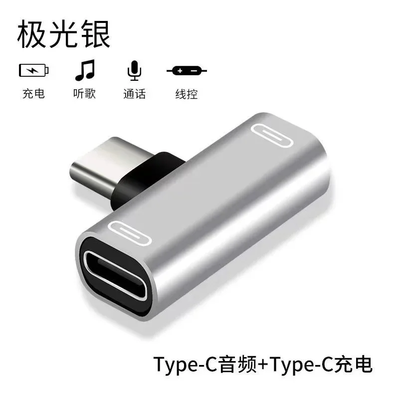 6PCS 3 in 1 Double Type-c Adapter Type-c Charge Cable Charger Earphone Converter for Smartphones Headphone Multifunction Adapter