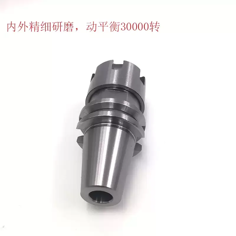 Special BT15 BT20 ER16 20MS 25 32 High Precision High Speed Dynamic Balance Engraving Machine Tool Holder