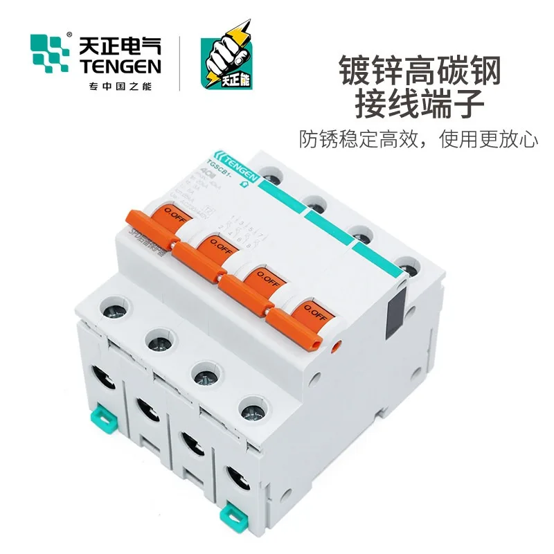 Tianzheng TGSCB1 surge backup protector SPD lightning arrester 4P front-end breaking switch first and second stage